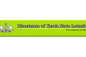 Kerala Lottery Results 2018: Akshaya AK 366 results available online at keralalotteries.com | Check winner list