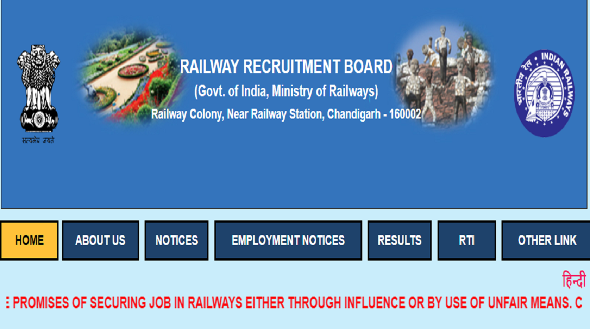 RRB Group D exam 2018: Update on date, shift and city details, check now at www.rrbcdg.gov.in