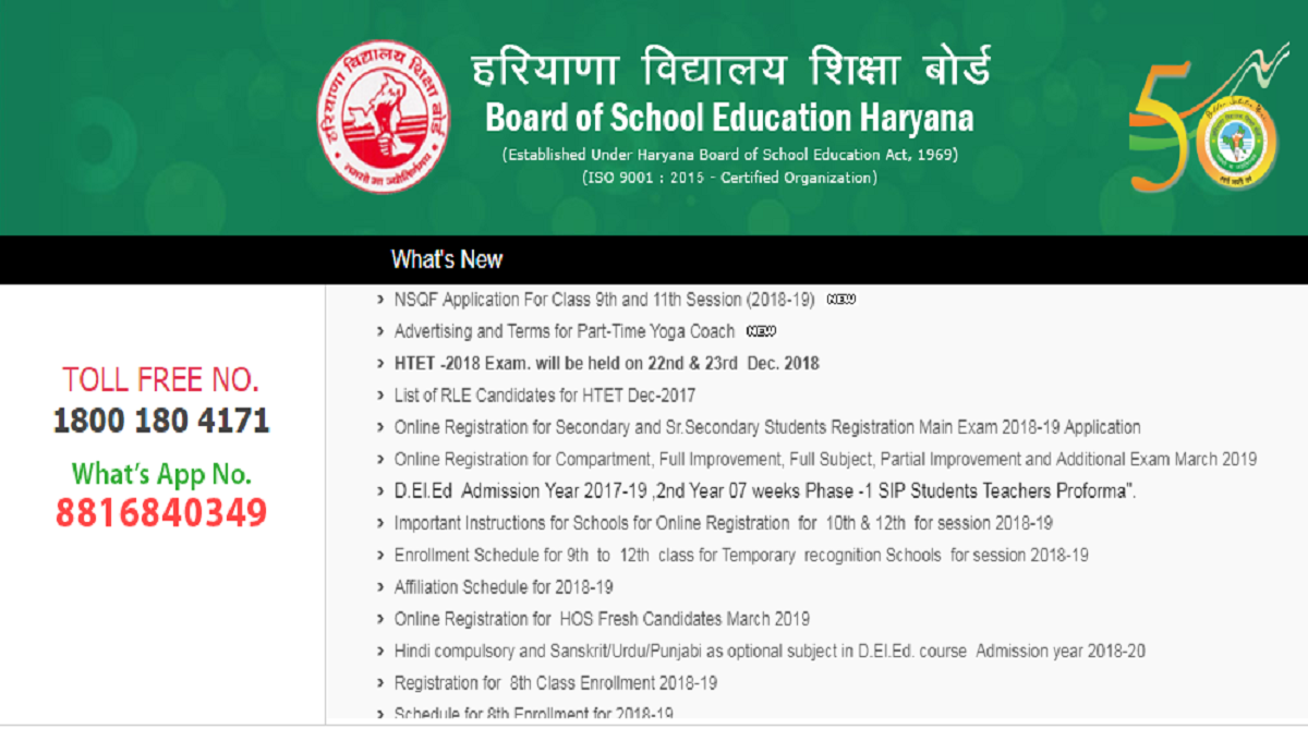 Haryana Open School declares class 10 and 12 results | Check now at bseh.org.in