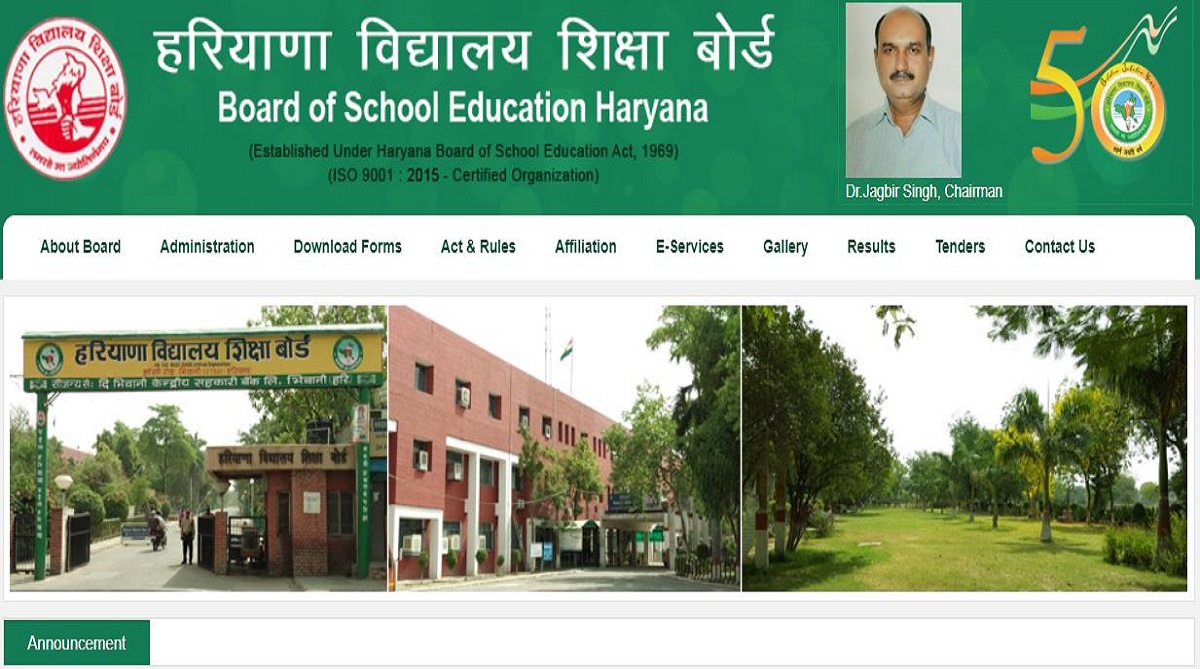 HTET 2018, Haryana Teacher Eligibility Test