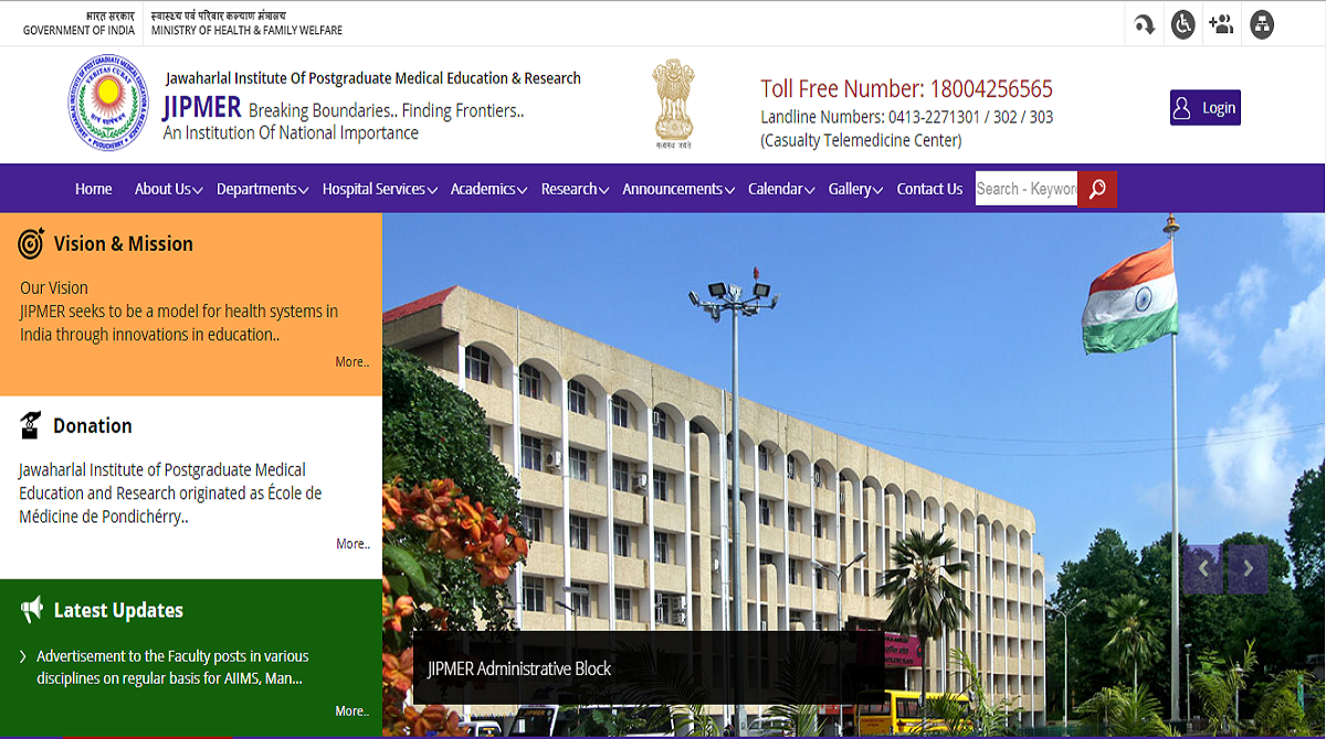 JIPMER recruitment 2018: Applications invited for the posts of Professor, apply now at jipmer.puducherry.gov.in