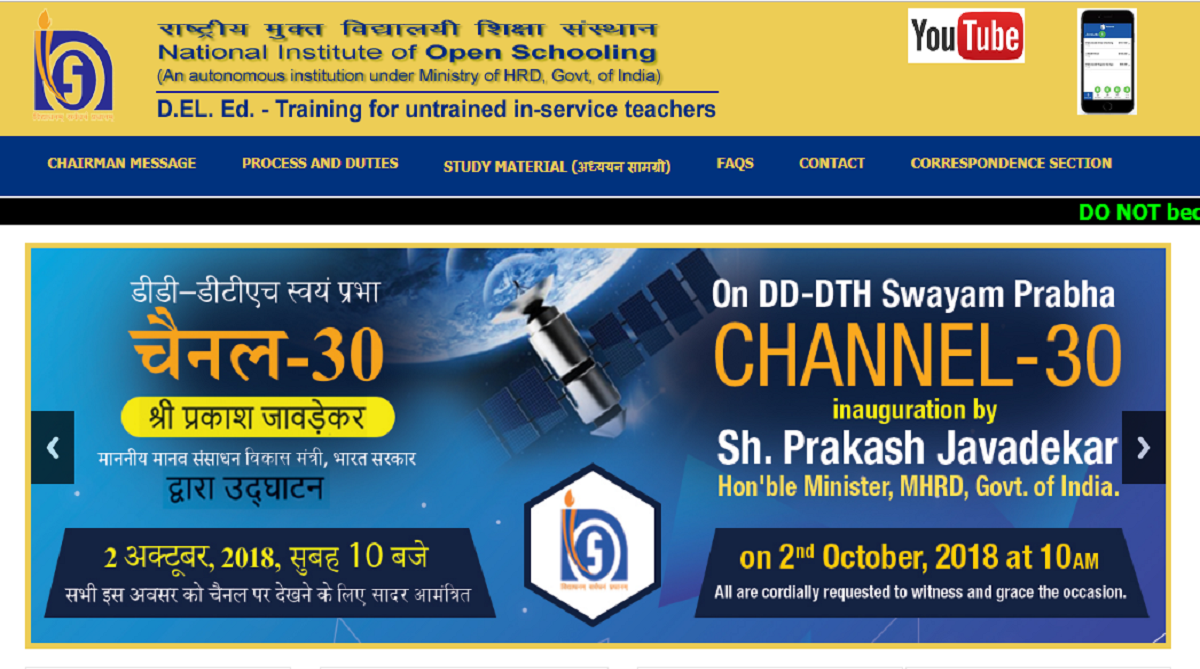NIOS DElEd exam 2018: Last date to pay examination fee is October 30, pay on dled.nios.ac.in