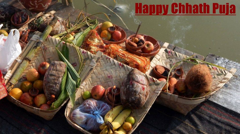 Chhath Puja wishes, Chhath Puja 2018, Chhath Puja greetings, Chhath Puja images, Chhath Puja SMS