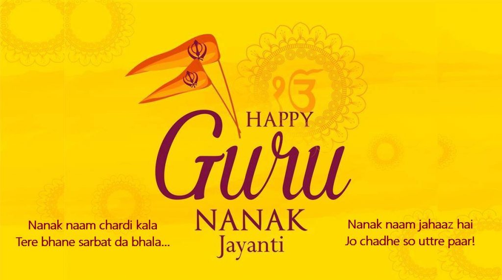 Happy Guru Nanak Jayanti 2018, Happy Guru Nanak Jayanti wishes, Happy Guru Nanak Jayanti images, Happy Gurpurab 2018, Guru Nanak Dev Jayanti, Happy Gurpurab wishes, Happy Gurpurab images