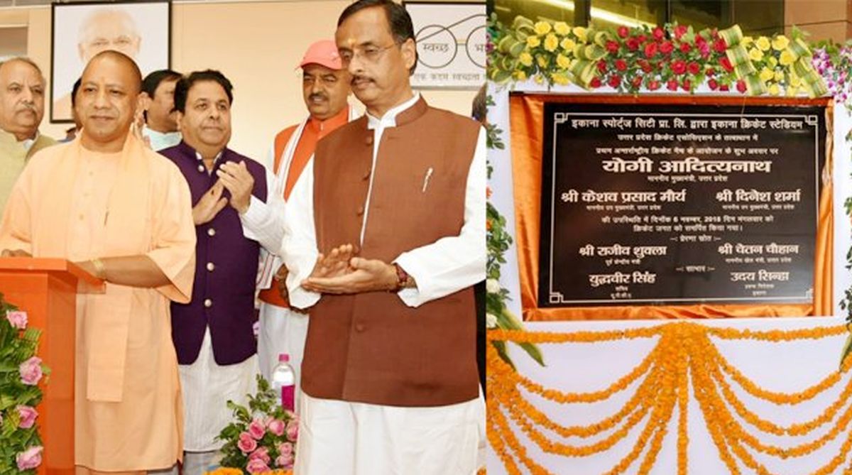 Yogi Adityanath inaugurates international cricket stadium in Lucknow