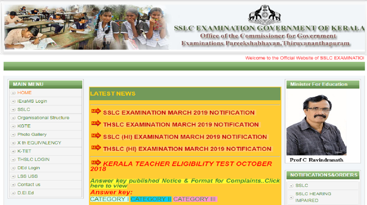 Kerala SSLC Exam to begin from March 13 | Check more information at keralapareekshabhavan.in