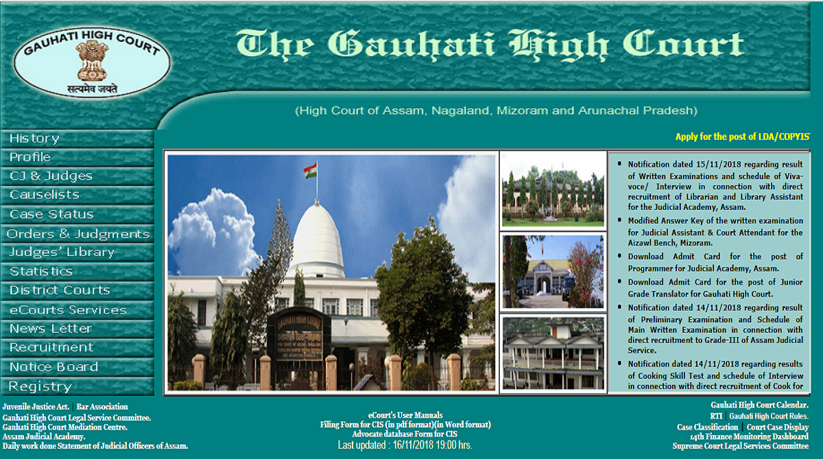 Gauhati High Court recruitment 2018: Applications invited for LDA/ Copyist/ Typist, apply at ghconline.gov.in