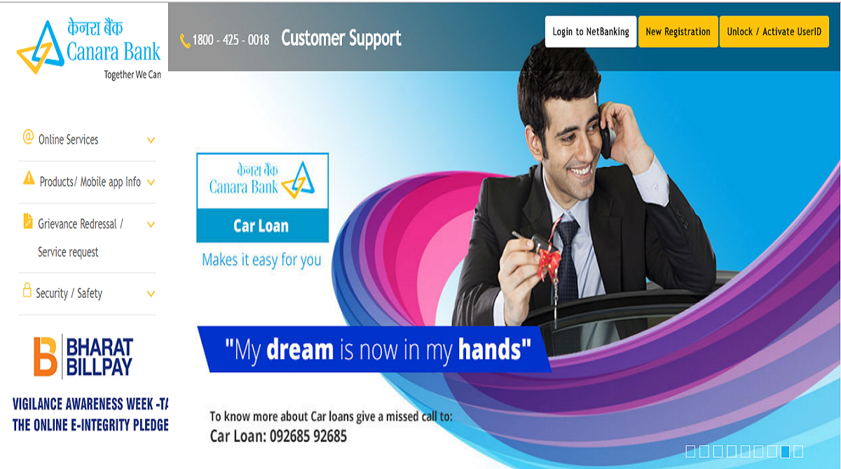 Canara Bank recruitment for the posts of Probationary Officers to end today, apply now at www.canarabank.com