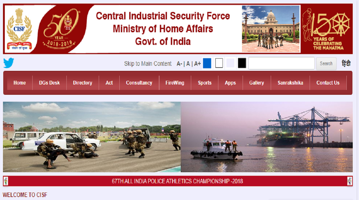 CISF recruitment 2018, Central Industrial Security Force