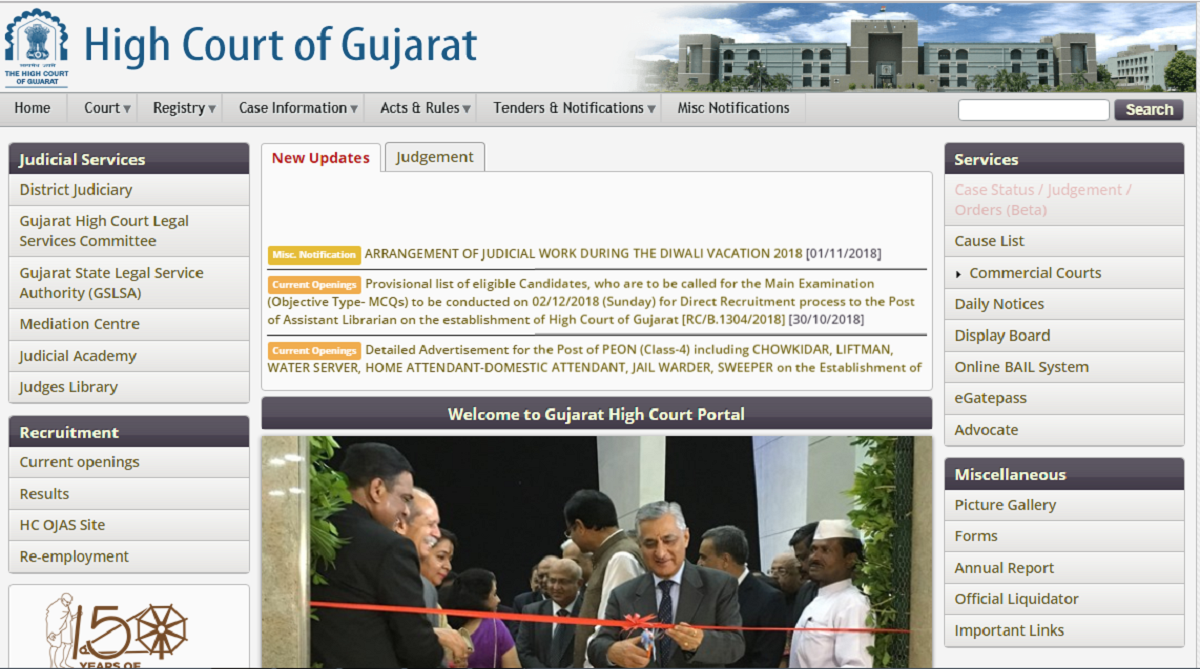 Gujarat High Court recruitment 2018: Applications invited for Grade IV posts, apply now at gujarathighcourt.nic.in