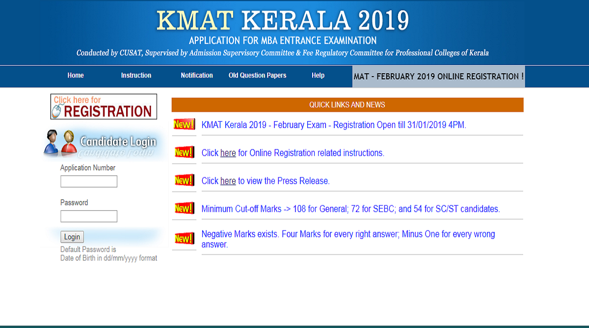 KMAT 2019: Online registration process is on, apply on kmatkerala.in