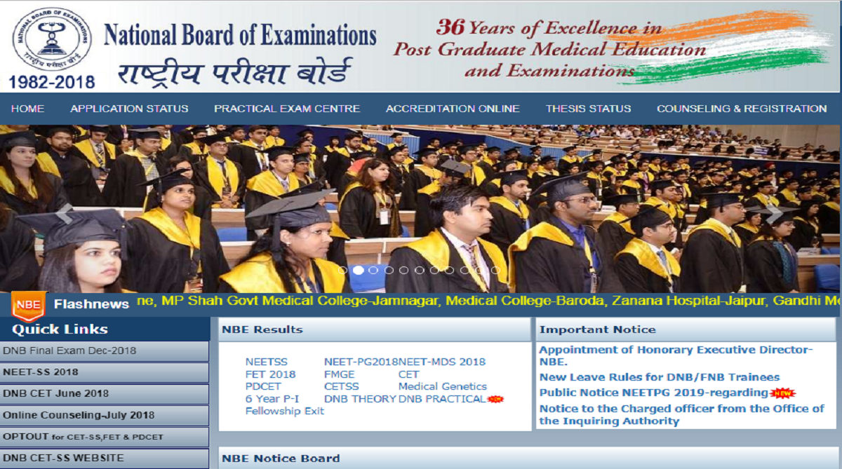 NBE recruitment 2018: Applications invited for 13 posts, check details now at www.natboard.edu.in