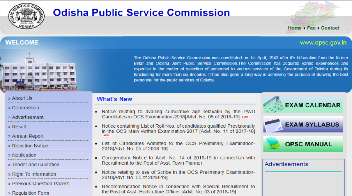 Odisha Civil Services (Pre) to be conducted on November 25, admit cards to be released soon at www.opsc.gov.in