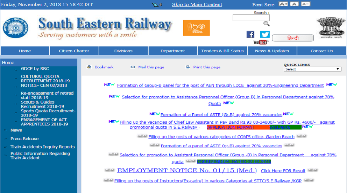 South Eastern Railway is hiring for Apprentice posts till November 22 | Apply now at serindianrailways.gov.in