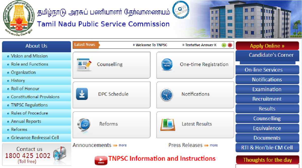 TNPSC recruitment begins for librarian posts | Apply till December 16 on official website tnpsc.gov.in