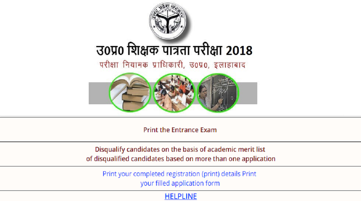 Download UPTET 2018 admit cards now at upbasiceduboard.gov.in | Direct link available here