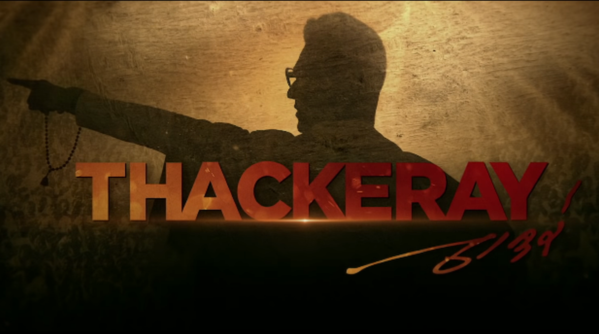 Thackeray | Official Trailer | Nawazuddin Siddiqui, Amrita Rao
