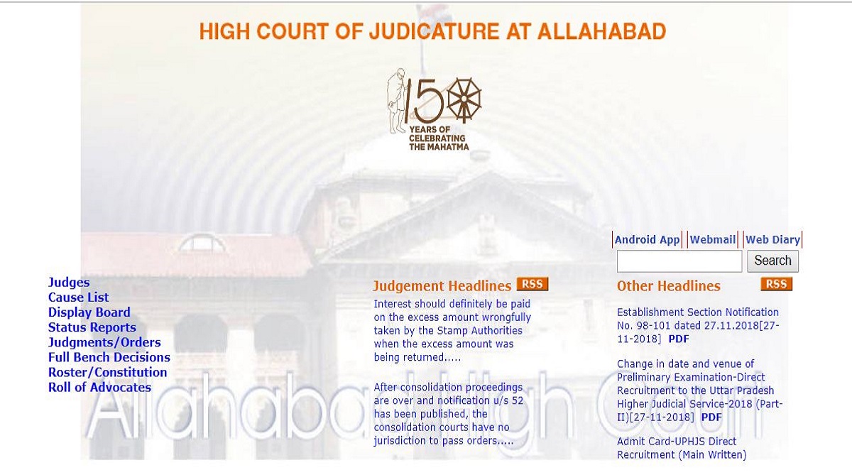 High Court of Judicature, Allahabad invites applications for 59 posts, apply now at www.allahabadhighcourt.in