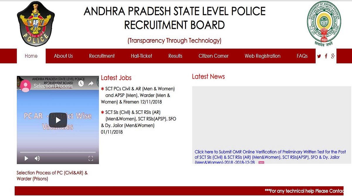 AP Police recruitment 2018: Admit cards for Constable, Warden and Firemen posts released at slprb.ap.gov.in