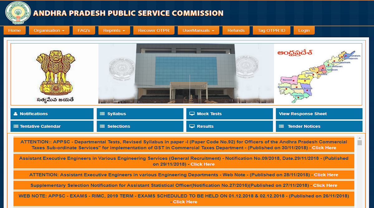 APPSC recruitment 2018: Applications invited for Assistant Executive Engineers, apply now at psc.ap.gov.in