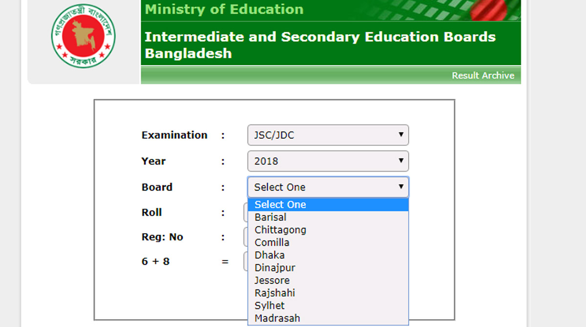 Steps to check JSC, JDC, PEC results 2018 board wise, students from 43 institutions fail | Education Board Bangladesh