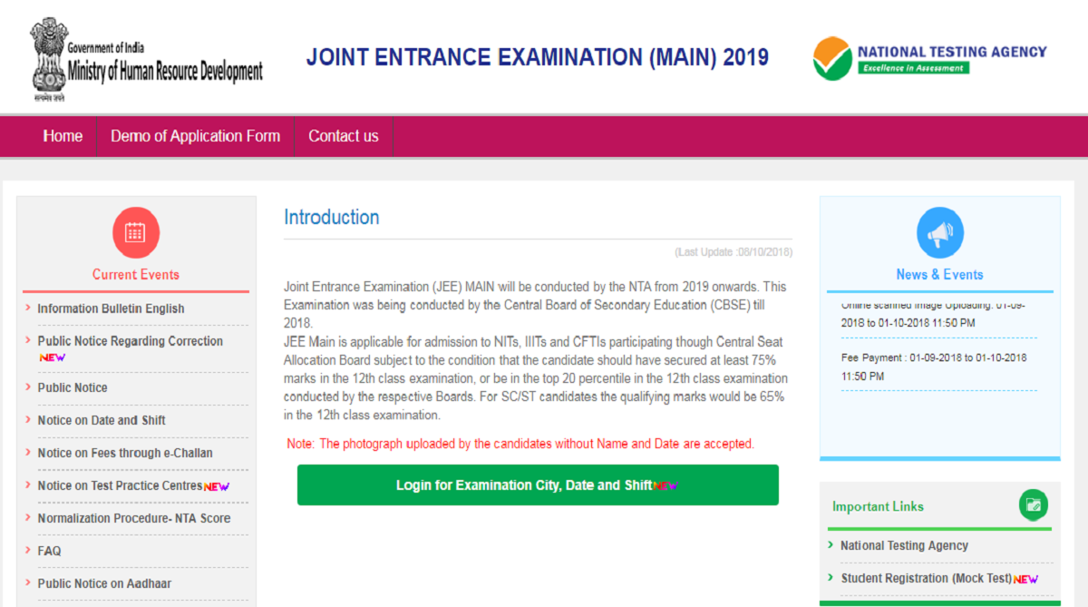 JEE Main 2019: Admit cards to be released today at jeemain.nic.in, check all information here