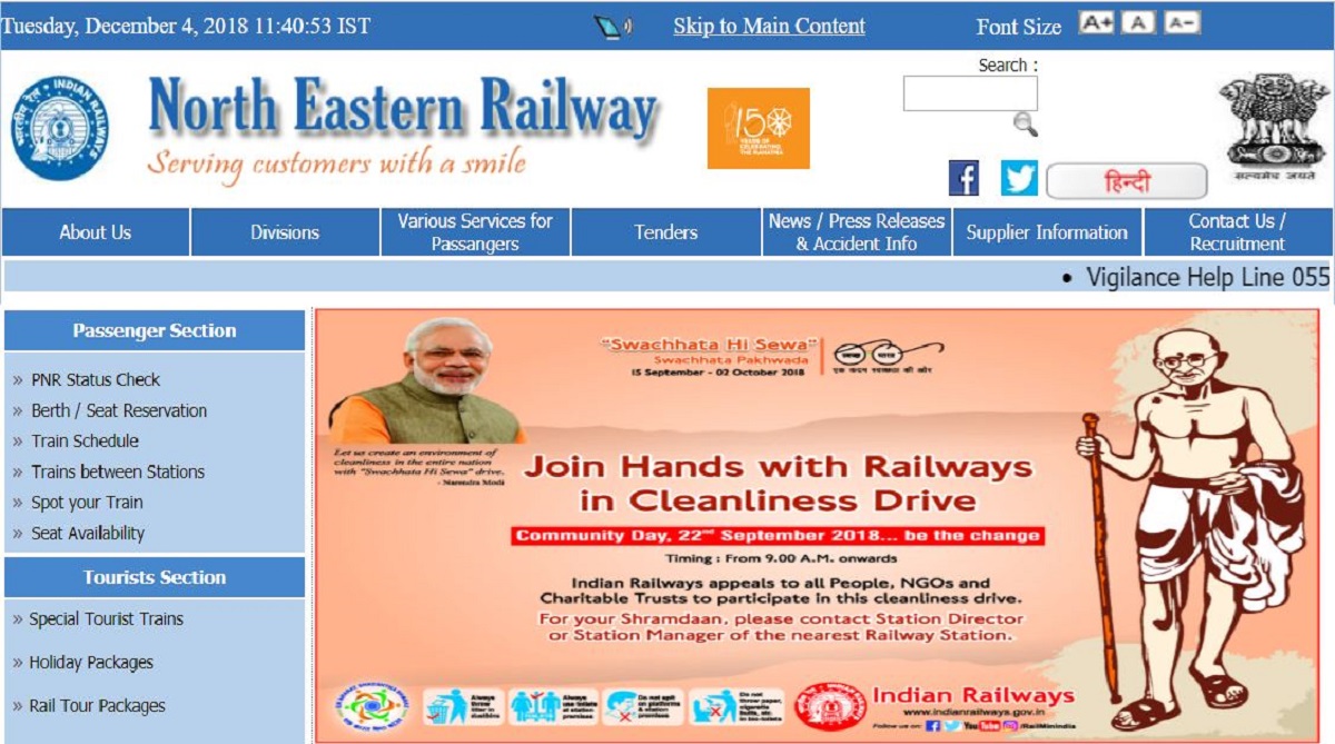 NER recruitment 2018: Applications invited for Apprenticeship Training, apply now at www.ner.indianrailways.gov.in