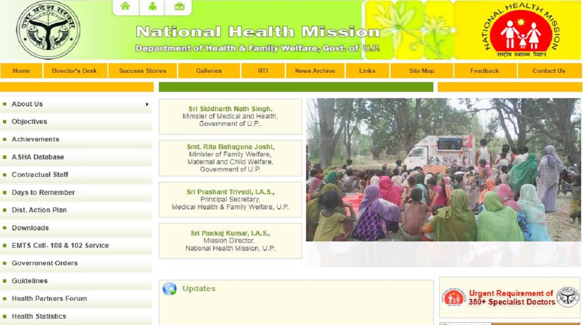 NHM recruitment 2018: Apply for more than 10,000 posts before January 7 at upnrhm.gov.in