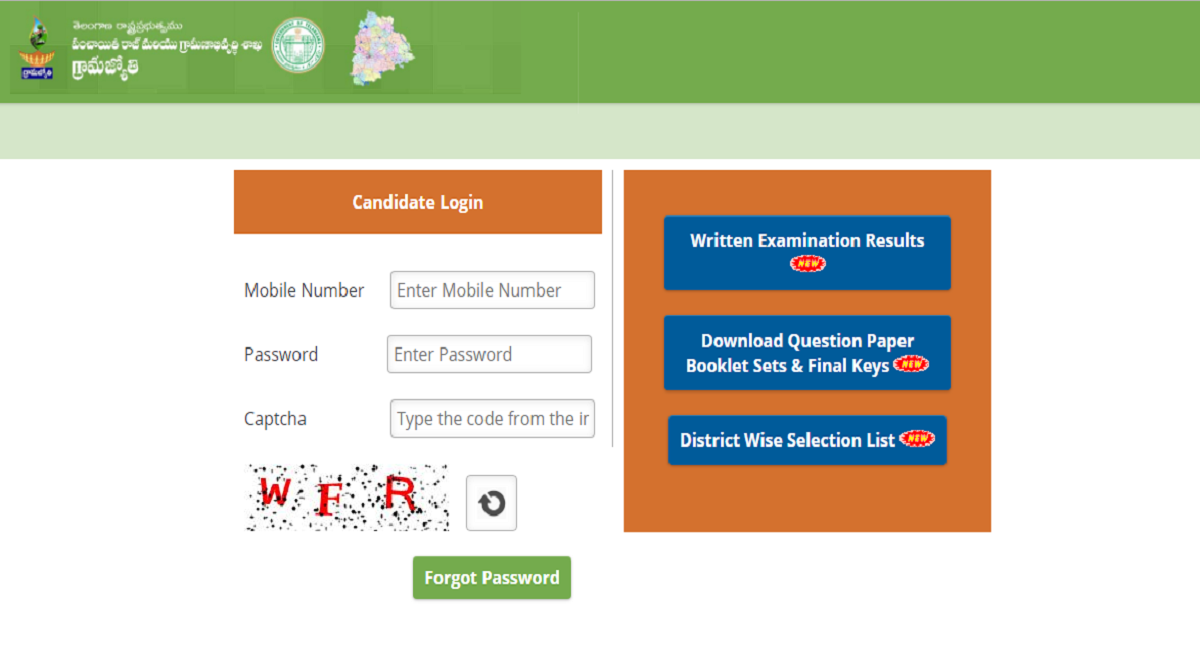 Telangana Panchayat Secretary results declared at tsprrecruitment.in  | Check all details here