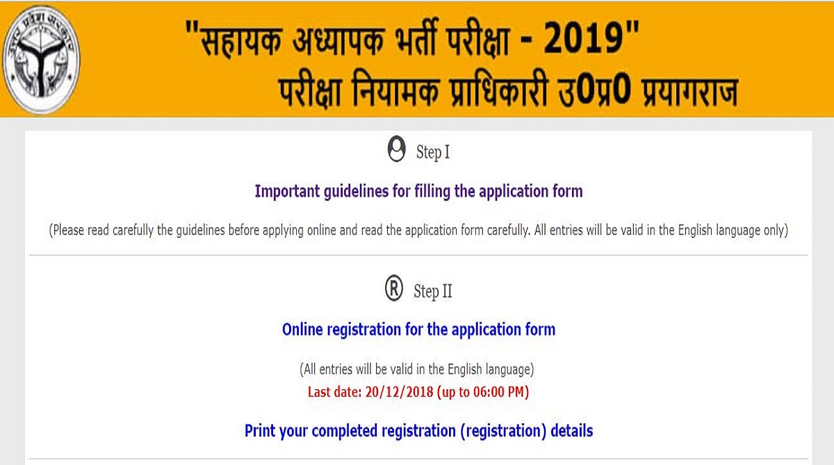 UP Assistant Teacher recruitment 2019: Apply now for 69,000 teacher posts at atrexam.upsdc.gov.in