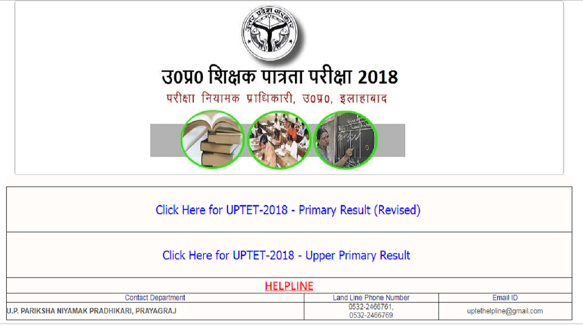 UPTET 2018 revised result declared at upbasiceduboard.gov.in | Check direct link here