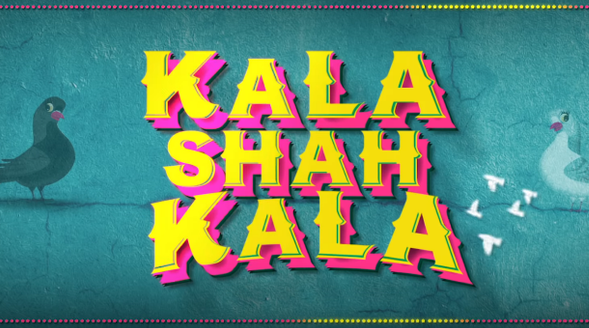 Kala Shah Kala | Official Teaser | 14th February | Binnu Dhillon | Sargun Mehta | Amarjit Singh
