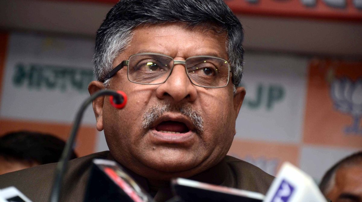 The Aadhaar and Other Laws (Amendment) Bill introduced in Lok Sabha