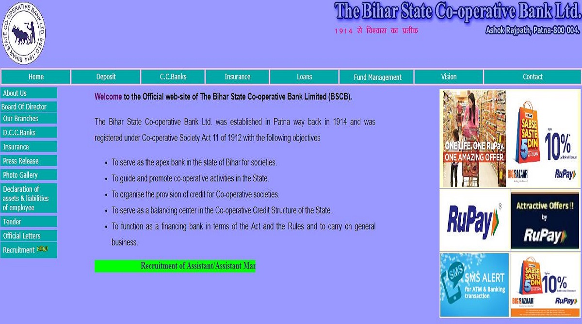 Bihar Cooperative Bank preliminary results for Manager and Assistant posts declared at biharbank.bih.nic.in | Direct links here
