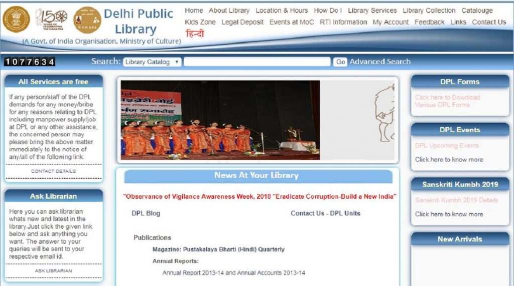 Delhi Public Library recruitment: Applications invited for Multi ...