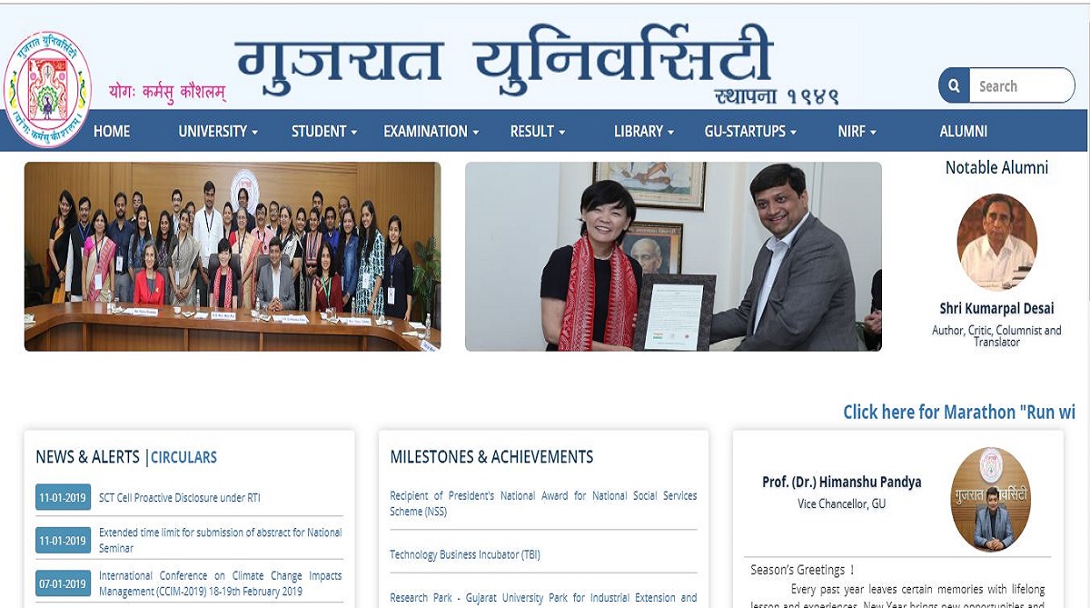 Gujarat University declares UG/PG results at gujaratuniversity.ac.in | Direct link here