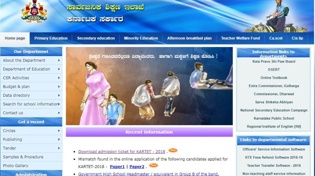 Karnataka TET Hall Ticket 2019 released at  schooleducation.kar.nic.in | Direct link here