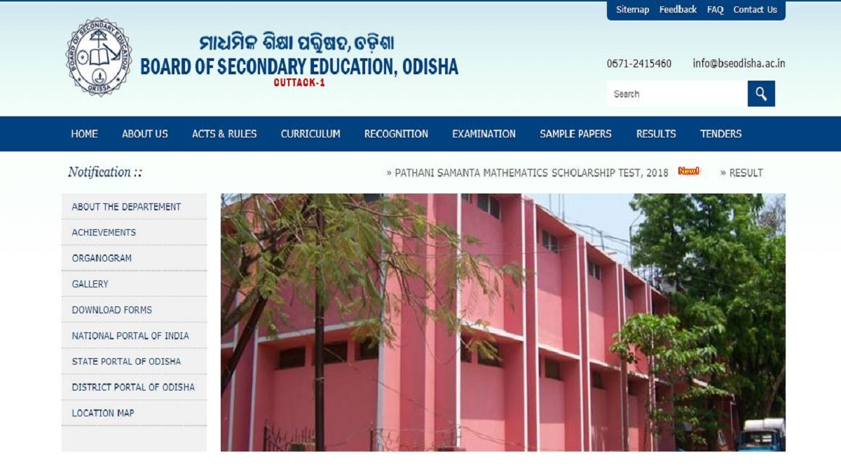 OSSTET results 2018 declared at osstet.in | Check steps to download here