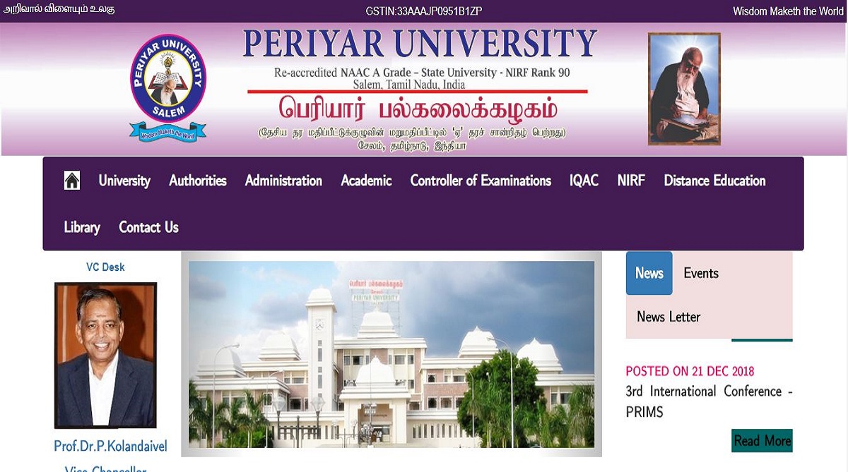Periyar University declared UG/PG November 2018 examinations results at periyaruniversity.ac.in