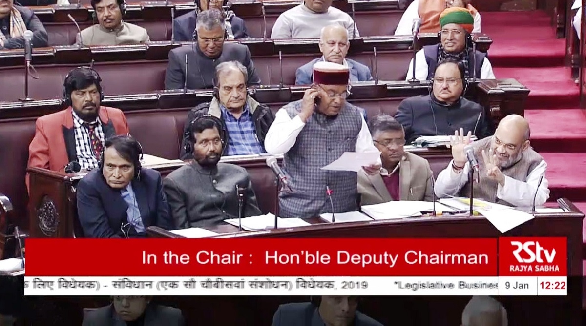 Reservation Bill in Rajya Sabha: Opposition demands detailed consideration by Select Committee