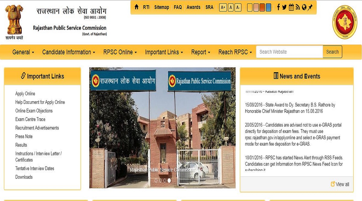 RPSC RAS/RTS Mains exam postponed | Check more information at rpsc.rajasthan.gov.in