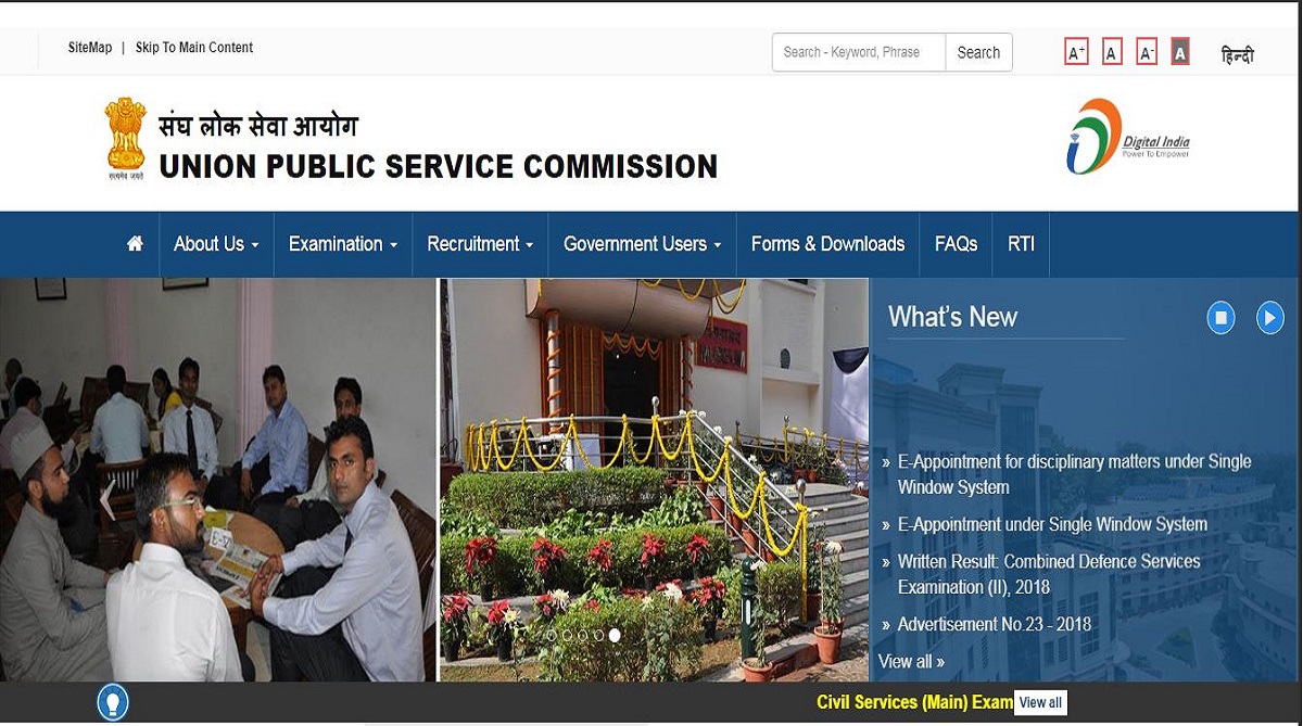 UPSC CDS (II) results declared at upsc.gov.in, check direct link here