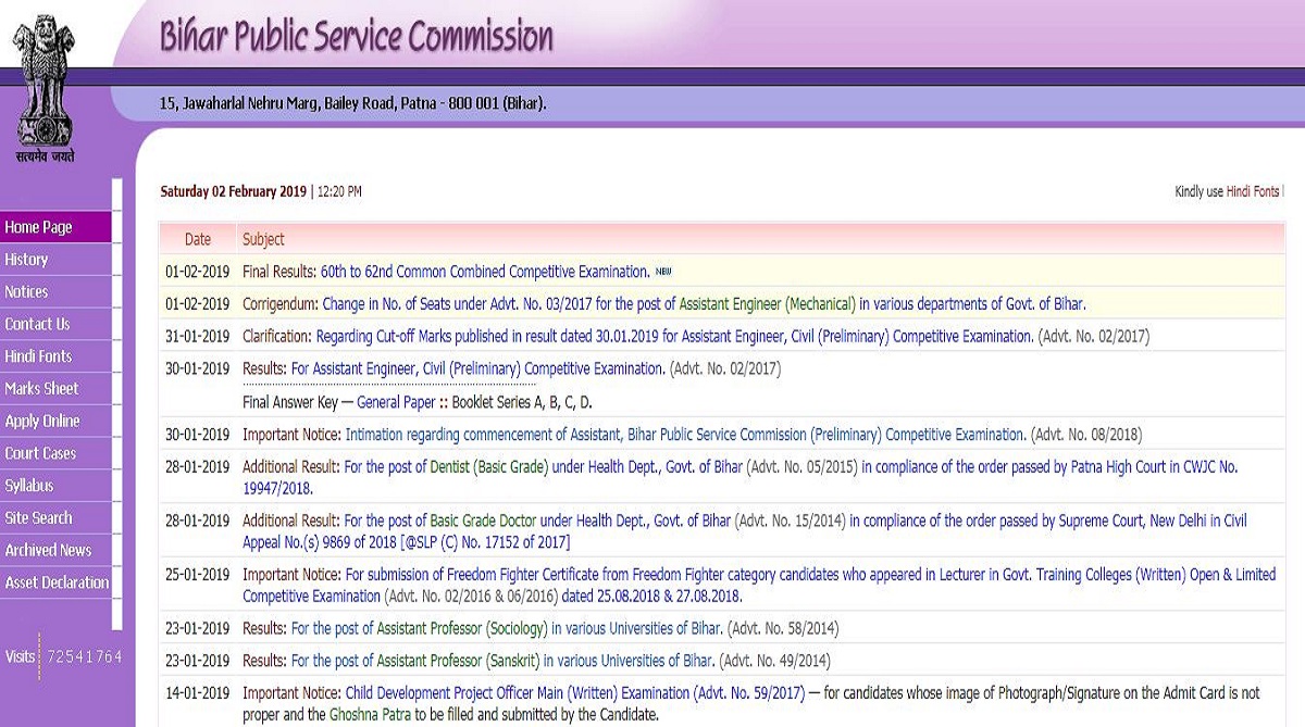 BPSC recruitment 2019: Preliminary exam date for Assistant Competitive Examination declared, check details at bpsc.bih.nic.in