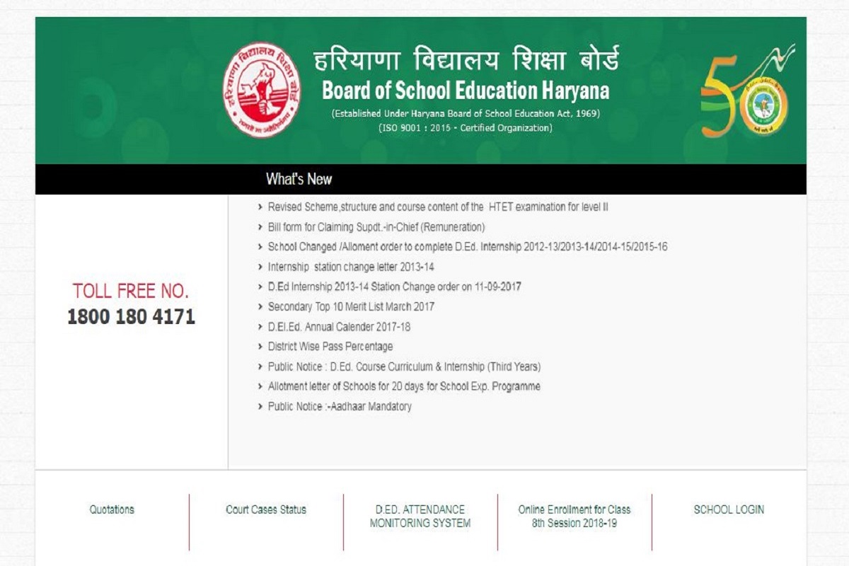 Haryana Board admit cards 2019 released at bseh.org.in | Check all information here