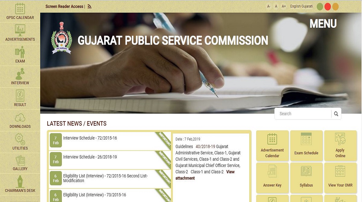 GPSC recruitment: Admit cards for Administrative and Civil Service released, download from gpsc.gujarat.gov.in