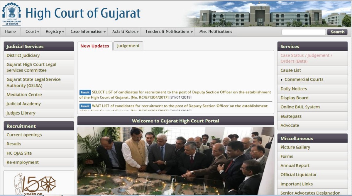 Gujarat High Court recruitment: Applications invited for 124 Civil Judges, apply online at gujarathighcourt.nic.in