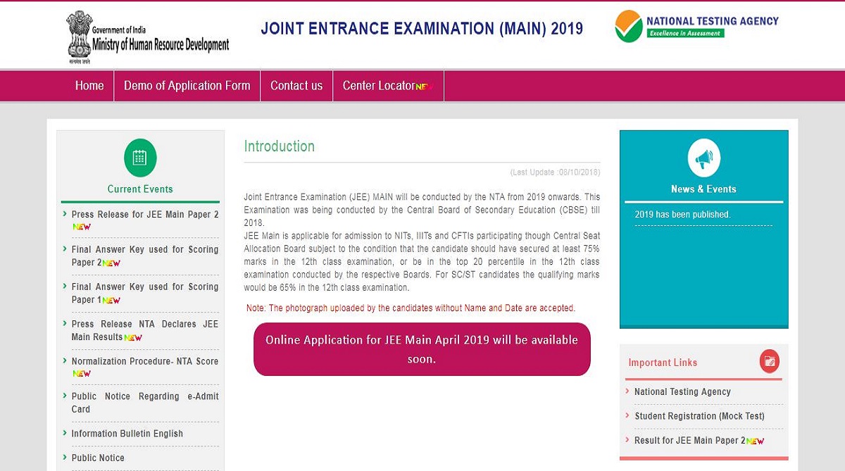 JEE Main 2019: Online applications for April examination starts today, apply at jeemain.nic.in