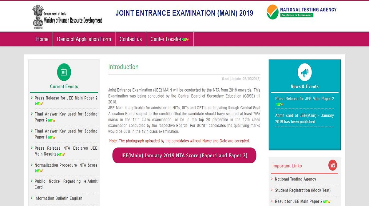 JEE Main Paper 2 2019 results declared at jeemain.nic.in | Check direct link here