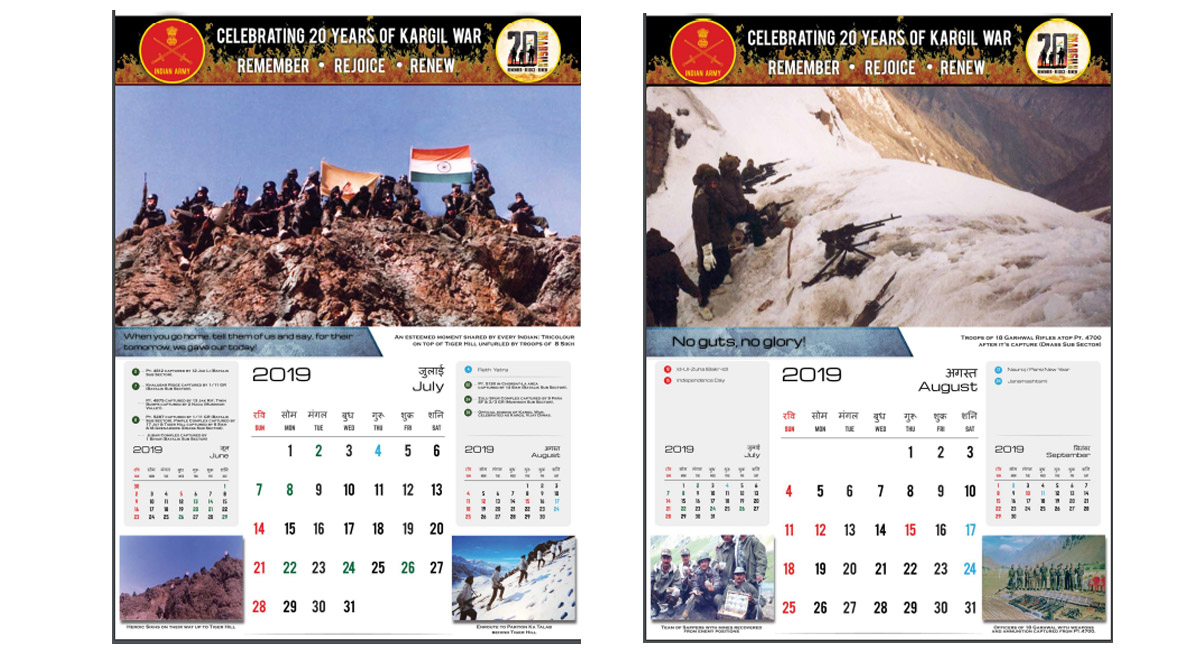 Indian Army, The Kargil War, Kargil Vijay Diwas, Kargil Vijay Diwas calendar, Kargil