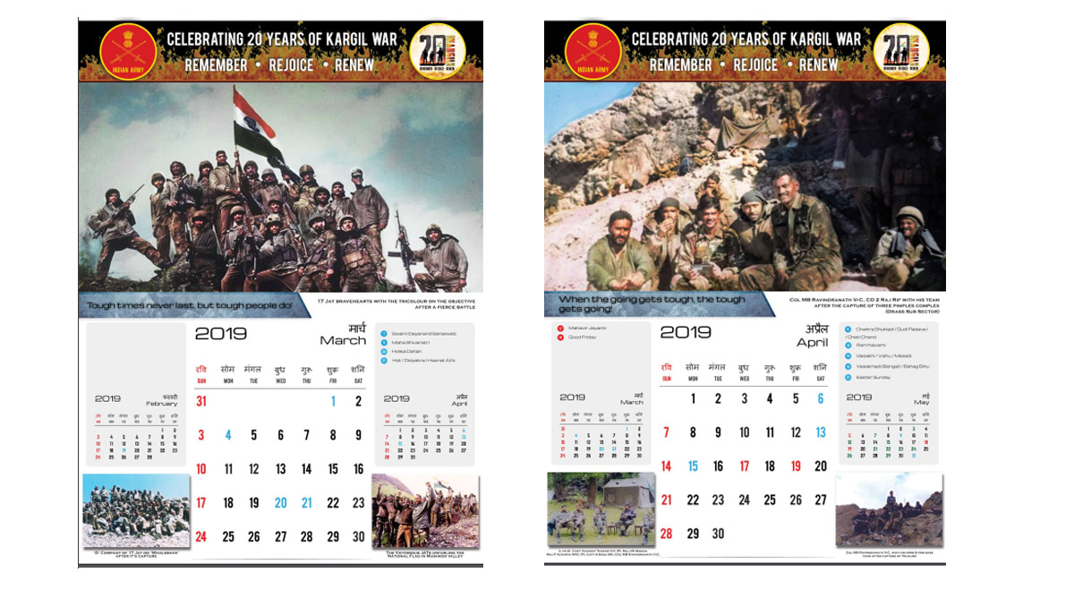 Indian Army, The Kargil War, Kargil Vijay Diwas, Kargil Vijay Diwas calendar, Kargil